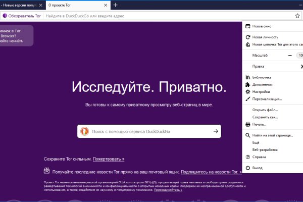 Рамп официальный сайт тор ramponion com