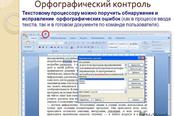 Как найти зеркало крамп