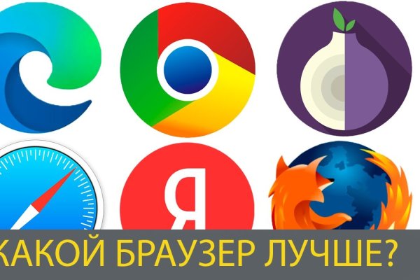 Кракен купить в москве порошок