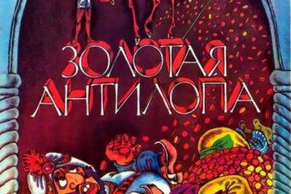 Hydra зеркала godnotaba