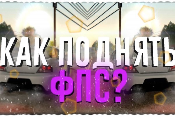 Логин и пароль от кракен