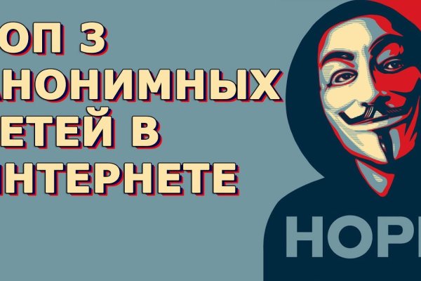 Блэкспрут зеркало кракен