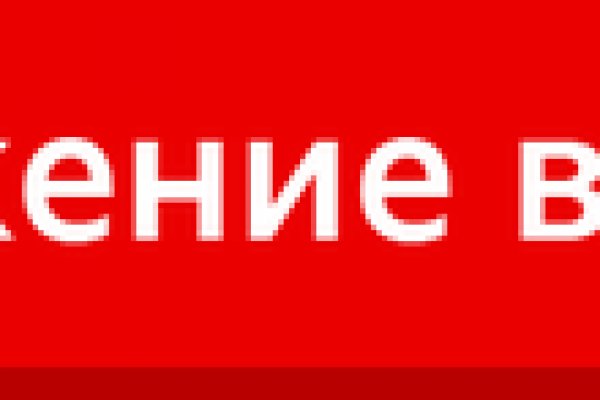 Кракен как проверить зеркало