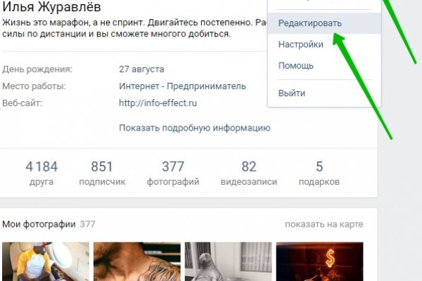 Кракен лого маркетплейс