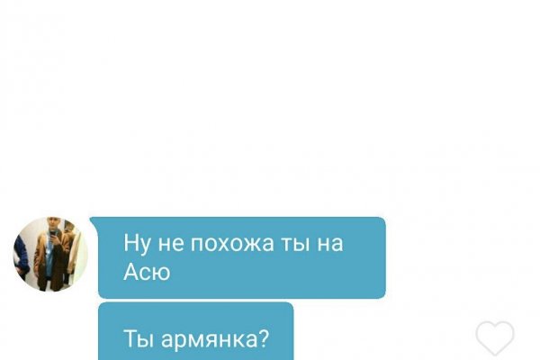 Mega не работает почему