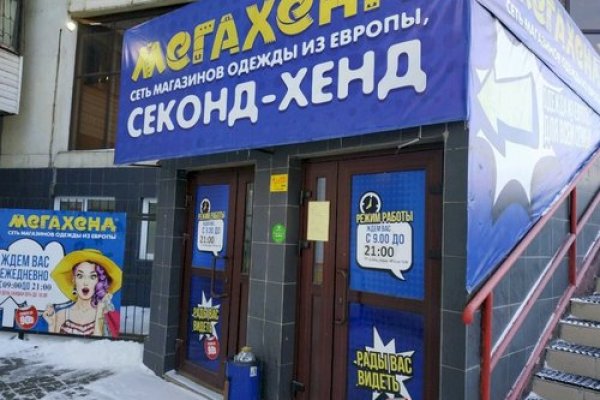 Ссылка на гидру 2019