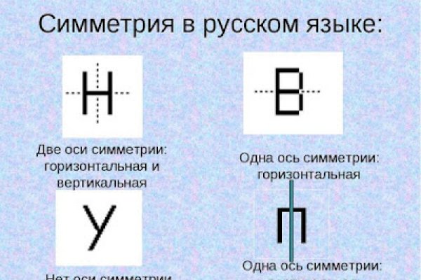 Зеркала тор браузера mega