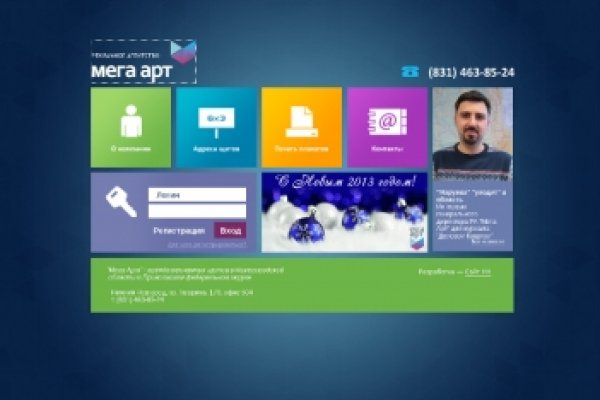 Спрут мега кракен