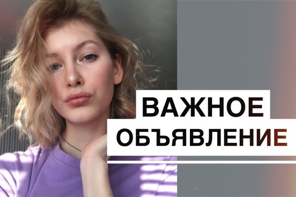 Кракен магазин тор
