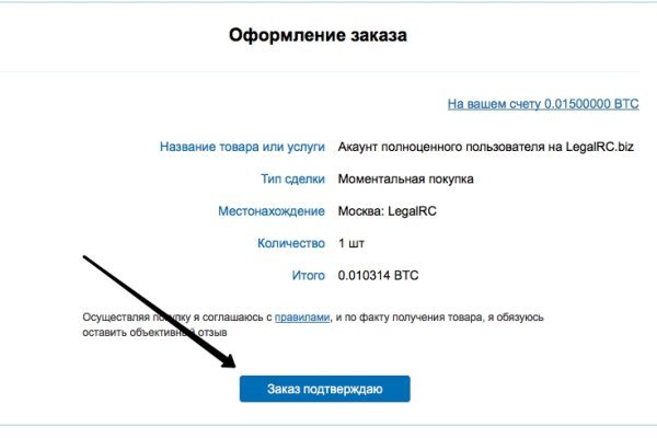 Кракен маркетплейс зеркало krk market com