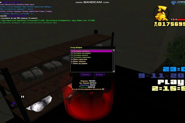 Kraken рабочий