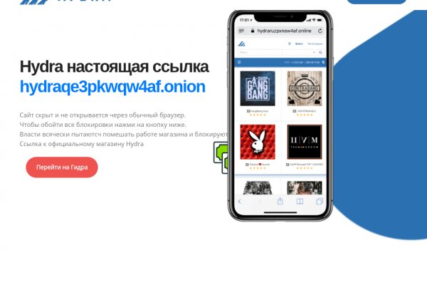 Оригинал ссылка на гидру hydraruzxpnew4faonion com