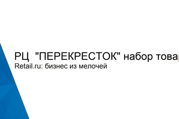 Маркетплейс кракен kraken darknet top