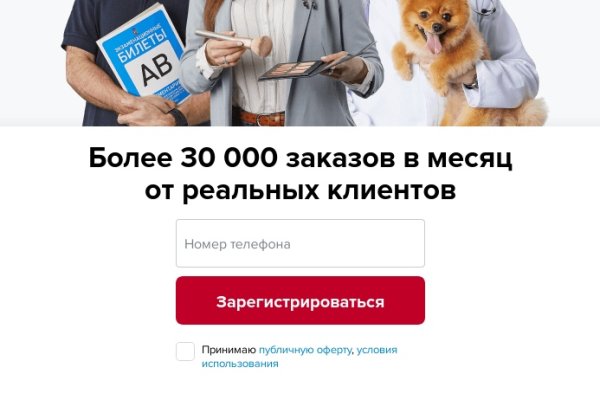 Кракен нарко