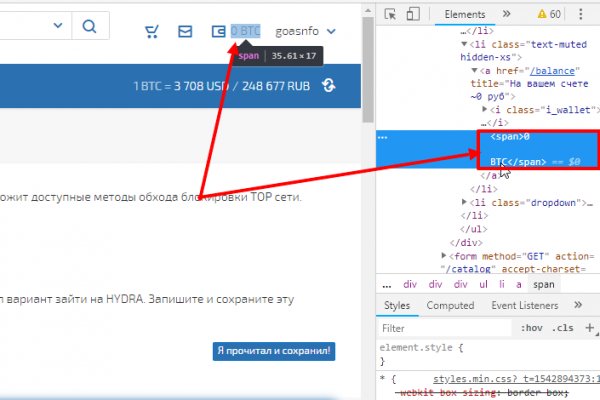 Гидра сайт анонимных продаж