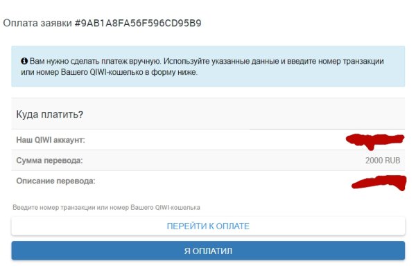 Какая сейчас ссылка на кракен