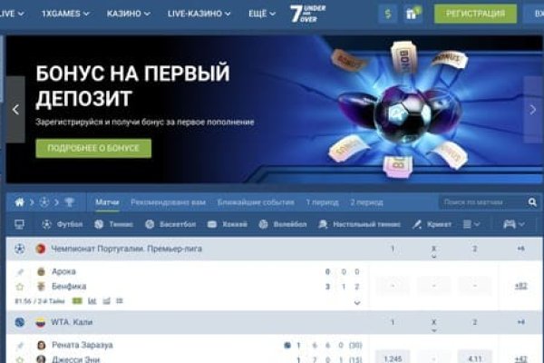 Кракен невозможно зарегистрировать пользователя