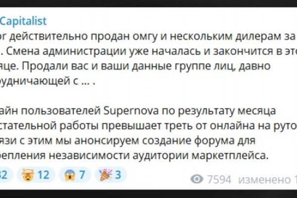 Hydra не работает в россии
