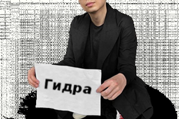 Mega не работает сейчас