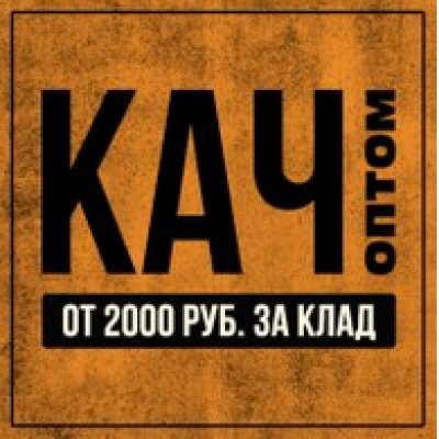 Амфетамин кавабанга