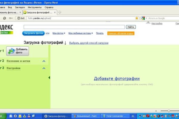 Вывести деньги с кракена