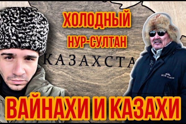Кракен зеркало москва