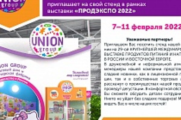 Ссылки на кракен мегу