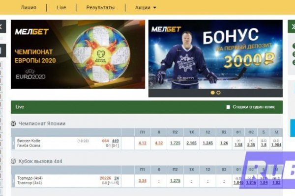 Зеркало для гидры через тор ramppchela com