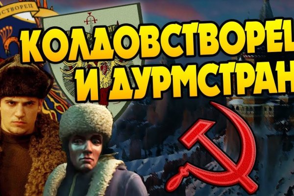 Кракен ссылка тор kr2web in