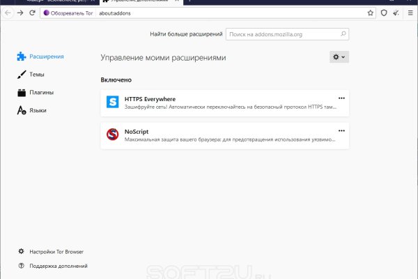 Кракен безопасный вход