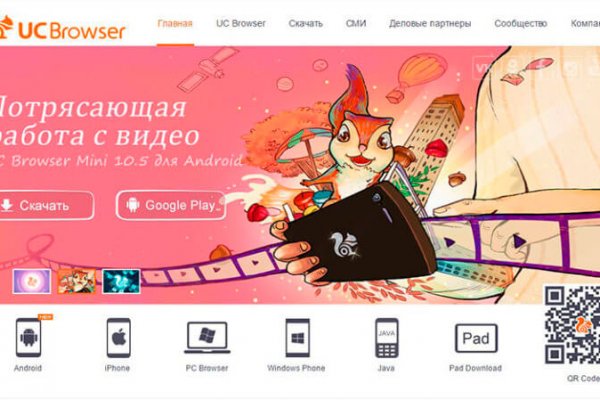 Почему не работает сайт hydra