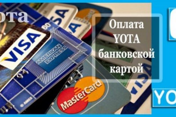 Darknet как войти