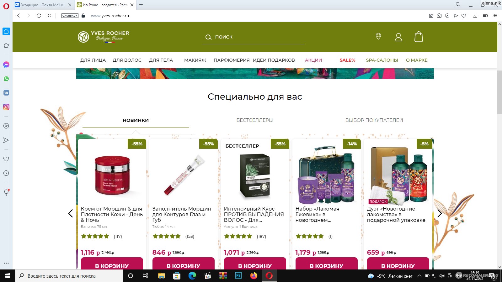 Гидра hydra тор hydrapchela com