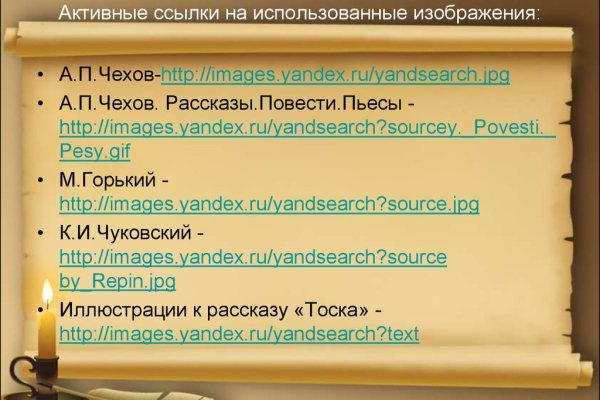 Мега кракен