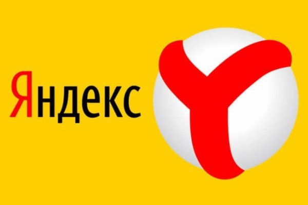 Кракен обход