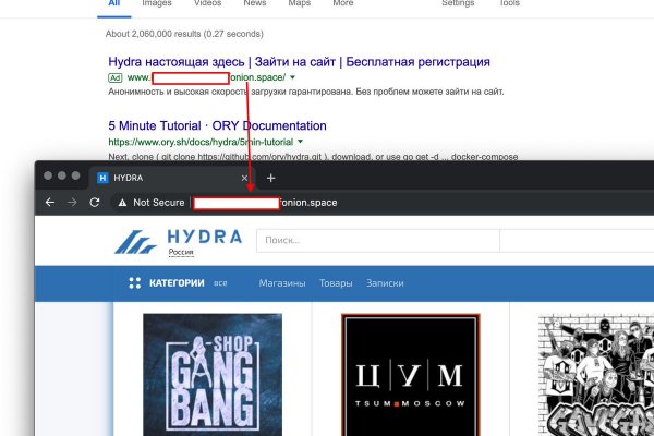 Почему не работает рамп через тор