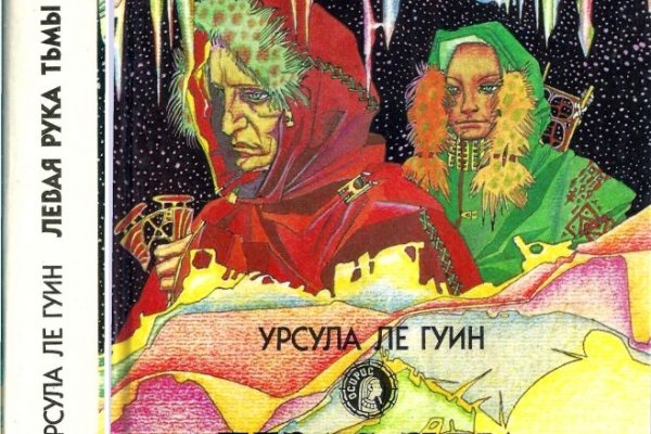 Кракен с айфона