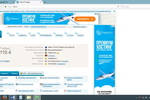 Кракен тор