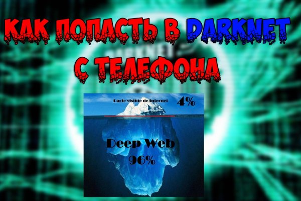 Solaris darknet ссылка