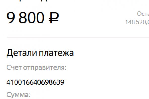 Зеркала тор браузера mega