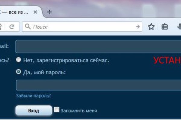 Почему не заходит на кракен