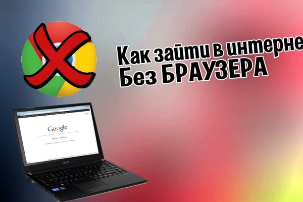 Кракен 20 at