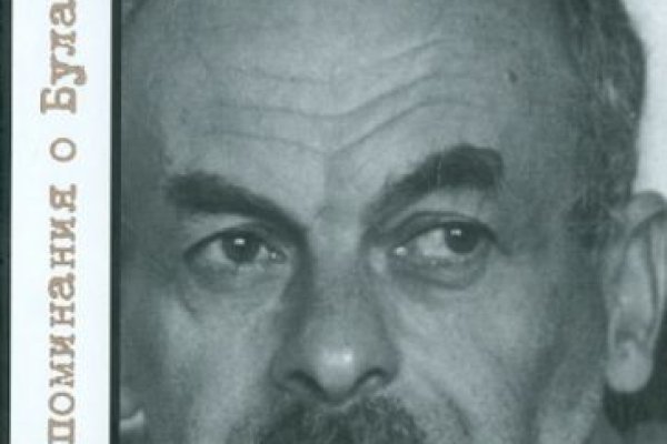 Кракен современный даркнет маркет плейс