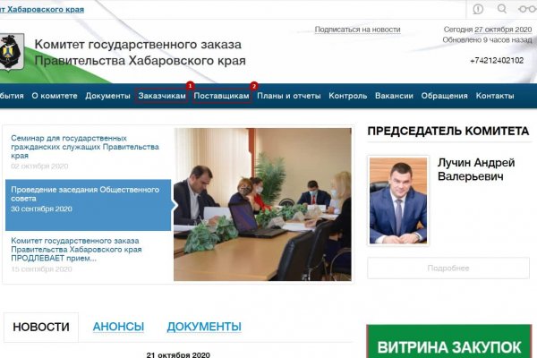 Зеркало на матангу онион matanga4center com