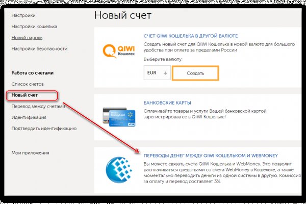 Проверенные ссылки на kraken krmp.cc