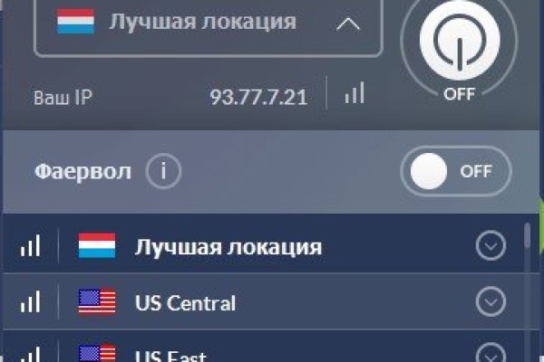 Что продает кракен