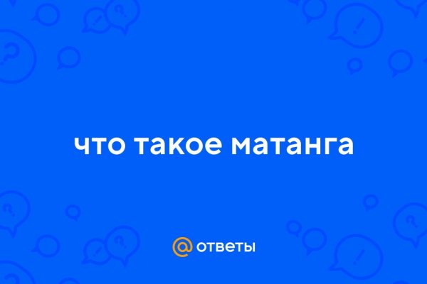 Мега ссылки mega2support