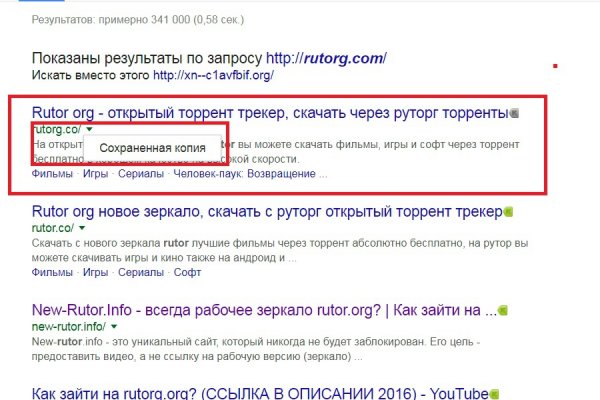Mega ссылка санкт петербург