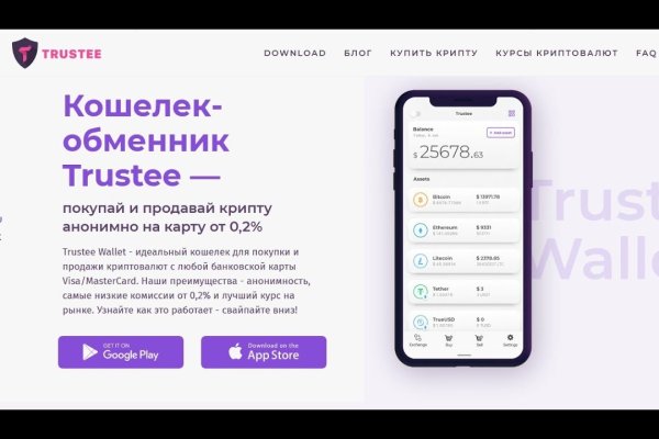 Кракен площадка зеркало