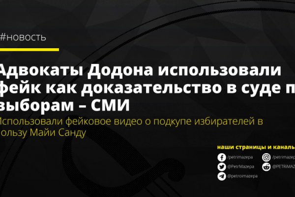 Кракен ссылка список